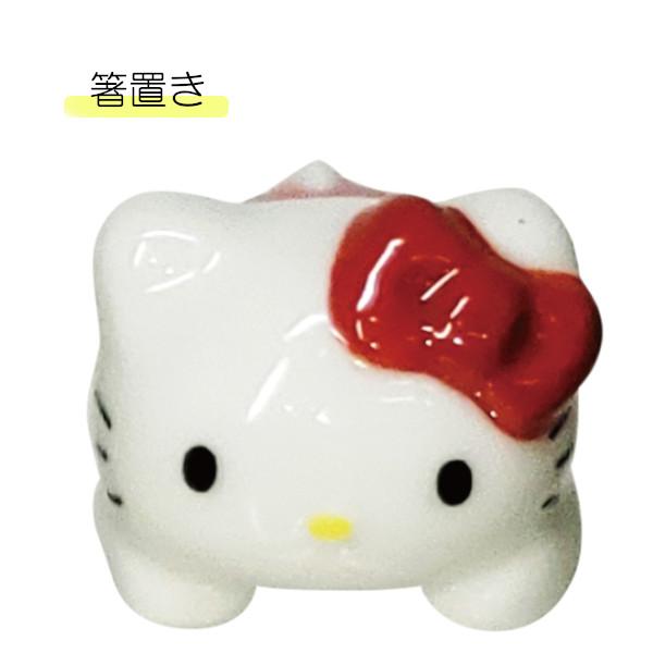 寝そべり箸置き ハローキティ SAN4361-1 サンアート sunart はし置き