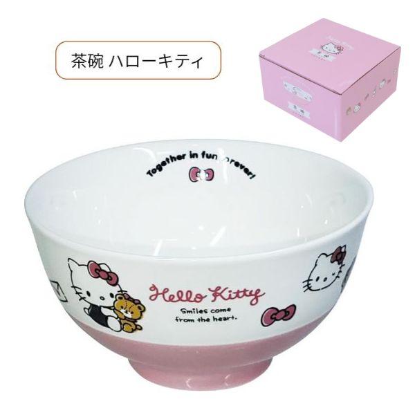 茶碗 ふんわりピンク ハローキティ SAN4363-1 サンリオ SANRIO お茶わん 飯椀 キッズ 子供  サンアート sunart  ギフト プレゼント おしゃれ かわいい