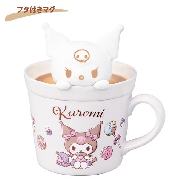 ラテアート マグ クロミ SAN4551-4 サンアート sunart おしゃれ かわいい ギフト プレゼント サンリオ sanrio マグカップ