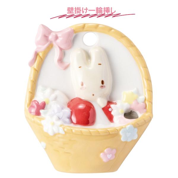 壁掛け一輪挿し マロンクリーム SAN4559 サンアート sunart おしゃれ