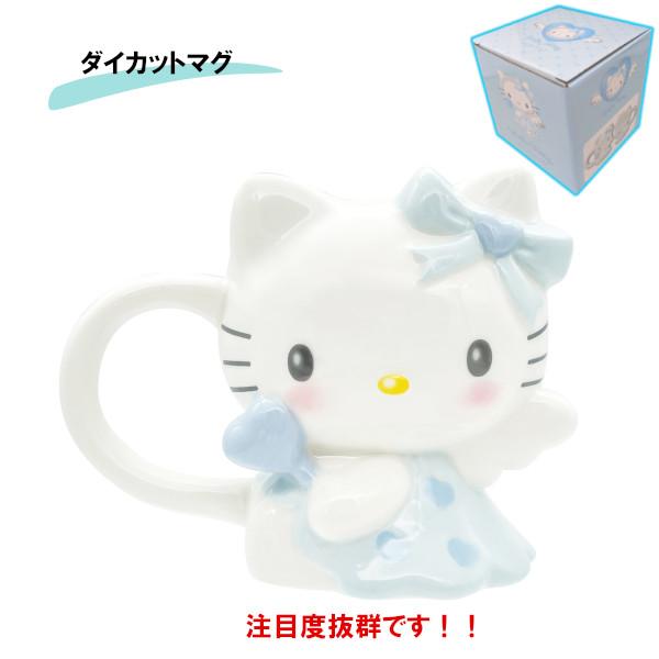 ダイカットマグ エンジェル ハローキティ ブルー SAN4647-1 サンアート
