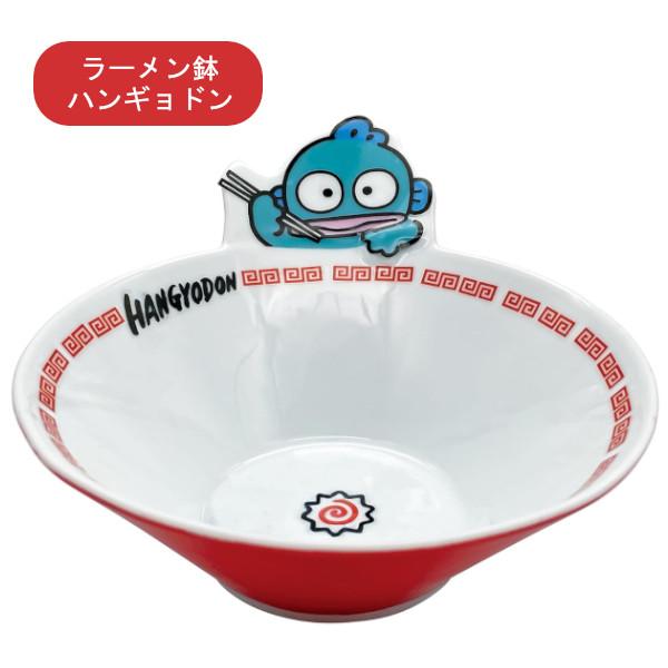 ラーメン鉢 ハンギョドン 810ml SAN4655 サンアート sunart