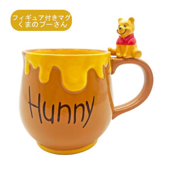 フィギュア付きマグ ファニーフェース くまのプーさん 250ml SAN4661