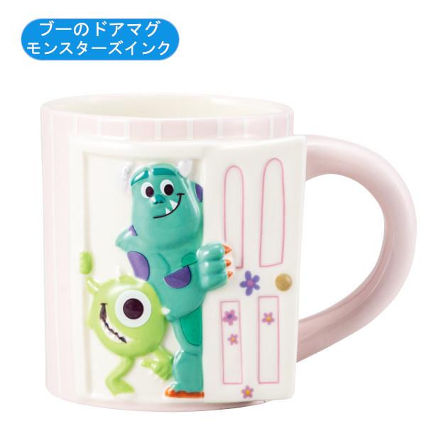 ブーのドアマグ モンスターズインク 350ml SAN4665 キャラクター