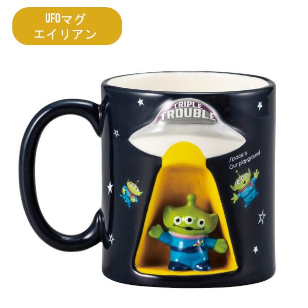 UFOマグ エイリアン 280ml SAN4667 サンアート sunart キャラクター