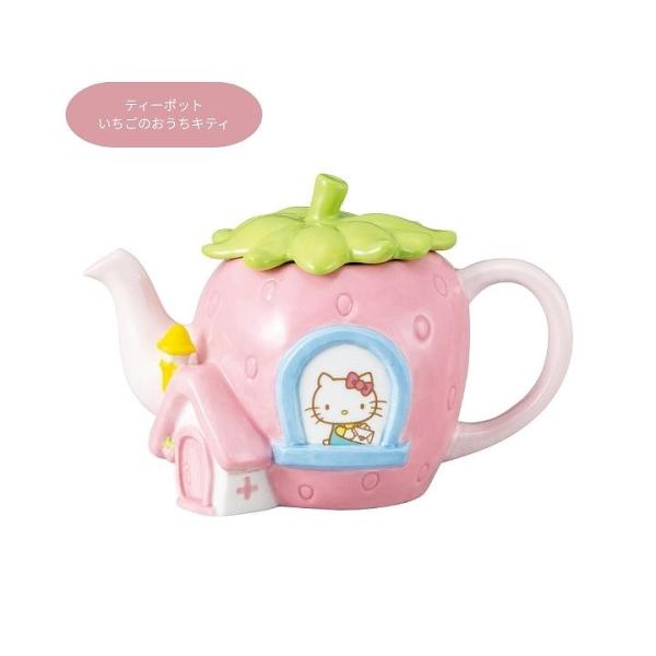 ティーポット いちごのおうち キティ SAN4834 サンアート サンリオ