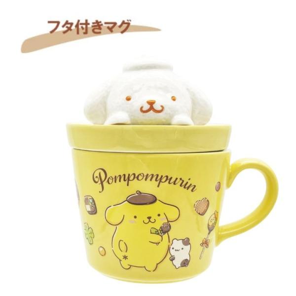 サンリオ ラテアート マグカップ ポムポムプリン SAN4551-5 SANRIO