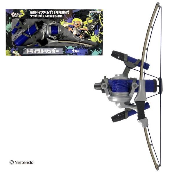スプラトゥーン3 トライストリンガー ブルー 水鉄砲 ウォーター スプラトゥーン3 トライストリンガー ブルー 水鉄砲 ウォーター