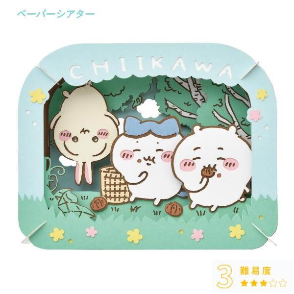 SNSやLINEスタンプで人気のイラストレーター「ナガノ」さんが描く「ちいかわ」。お友達の「ハチワレ」「うさぎ」や多彩なキャラクターたちが繰り広げる日々は、可愛さの中にあるちょっとした毒が病みつきになると大人気。ペーパーシアターは、レーザー...