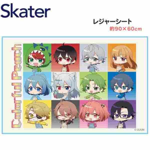 カラフルピーチ 48個 ここページ カラフルピーチ 48個 ここページ カラフルピーチ 48個 ここページ