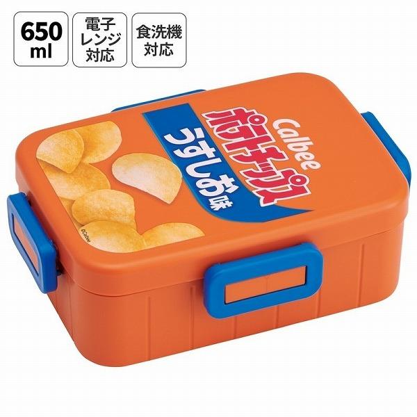 スケーター 4点ロック ランチボックス 弁当箱 ポテチうすしお味 YZFL7