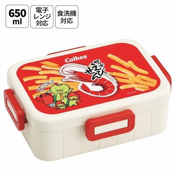 スケーター 4点ロック ランチボックス 弁当箱 かっぱえびせん YZFL7 650ml 食洗器 対応 Calbee カルビー お菓子 パッケージ Skater かわいい おしゃれ
