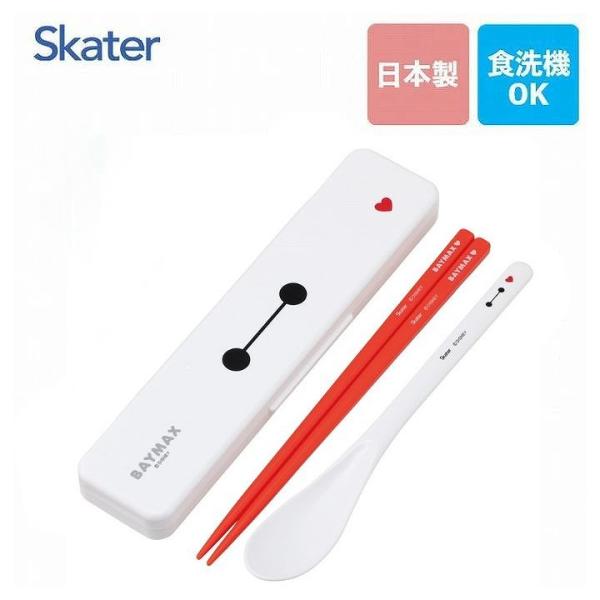 シリコンクッションが付いているので、持ち運びの際にカチャカチャ音が鳴りにくい食洗機対応コンビセット！使いやすい18cmのお箸とスプーンのセットです。【商品サイズ】ケース：約　188mm×47mm×18mm箸：18cmスプーン：18cm【品質...