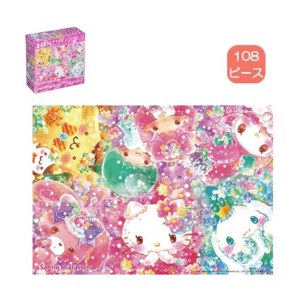 他サイト： 108ピース ジグソーパズル フローラリウム お花に囲まれて 108-842 ビバリー サンリオ SANRIO プレゼント ギフトの商品画像