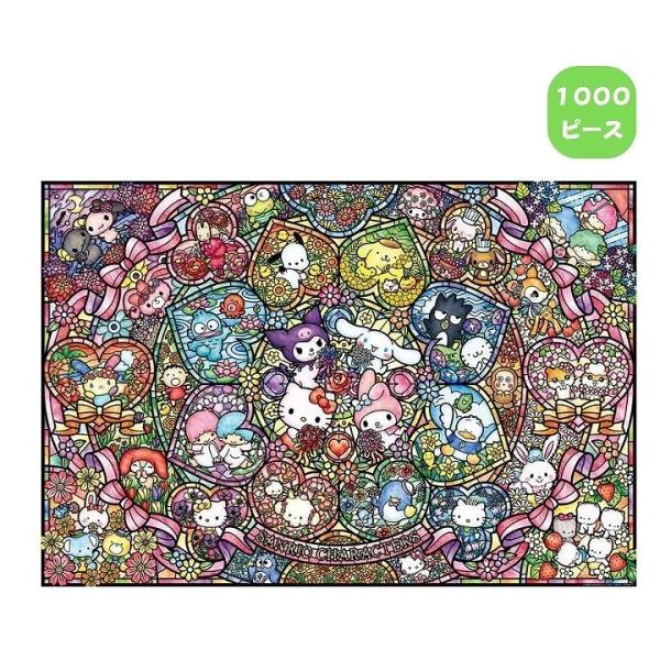 ビバリー（Bevery） 1000ピース ジグソーパズル サンリオ