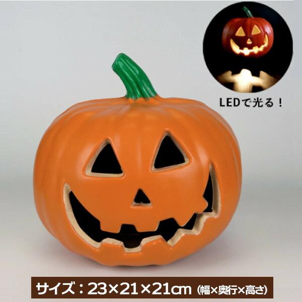 パーティー イベント用品 パンプキンランタンの人気商品 通販 価格比較 価格 Com