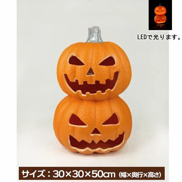 パンプキン2連ランタン HW-1103 友愛玩具 ハロウィン 飾り かぼちゃ カボチャ 雑貨 装飾 ポイント利用