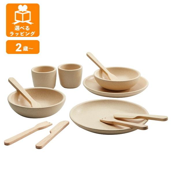 おままごとに大切なお皿、スプーン、フォーク、ナイフ、カップ、ボウルが各2個ずつ付いた食器セットです。 【安全警告】保護者の目の届くところで遊ばせてください。安全のため、変形したおもちゃは使用しないでください。小さな部品が含まれていますので、...