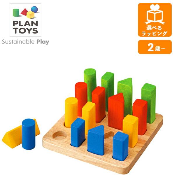 幾何学ペグボード 5125 プラントイ PLANTOYS 木のおもちゃ 木製玩具 ギフト プレゼント 知育玩具 指先運動 形あわせ パズル