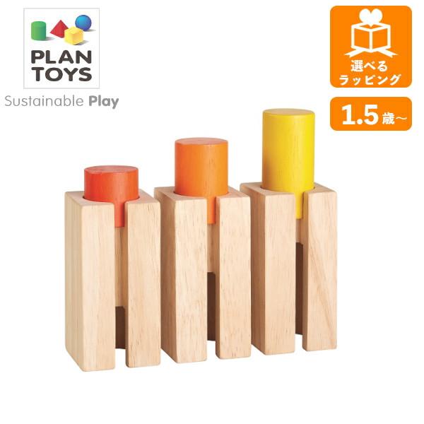 高さブロック 5377 プラントイ PLANTOYS 積木 つみき 積み木 木の