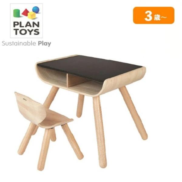 曲げ木の多機能テーブルは活発な幼児に最適です。頑丈な構造で、収納スペース、チョークでお絵描きが出来る天板が付いています。椅子も、小さなボディに綺麗な輪郭の曲げ木のデザインです。テーブルと椅子のセットです。【安全警告】保護者の目の届くところで...