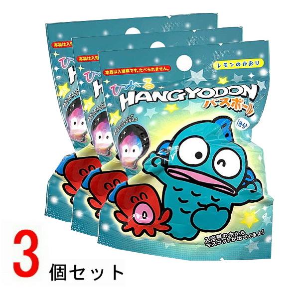 「人気商品！光るマスコットシリーズです。可愛いキャラクターでお風呂タイムが楽しくなちゃう。入浴剤の中からマスコットが出てくるよ。マスコットは全部で4種類！いずれか1つが入っています。何か出るかはお楽しみ♪頭を押すと３パターンに光り方が変わり...