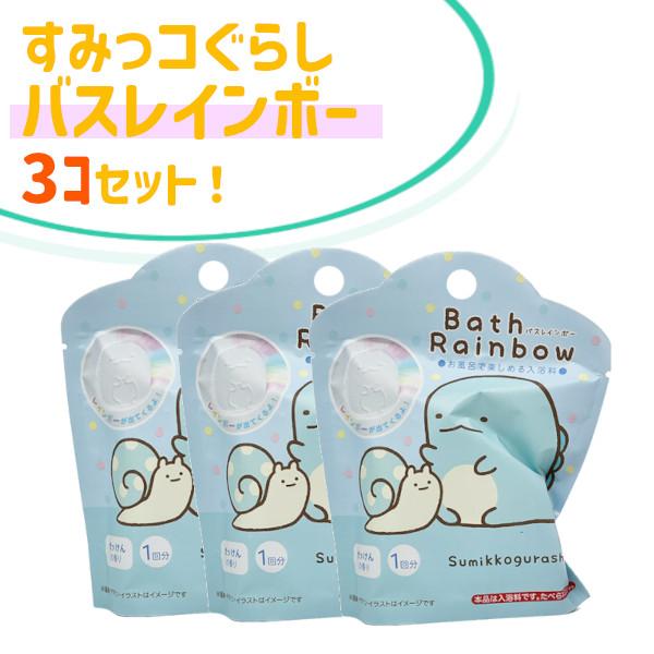 浴槽の中で浮かべるとモコモコゆっくりレインボーが出てくる入浴剤です♪水面に浮かべるようにそ〜っと、ゆっくり入れてください。上の部分を濡らすと本体が沈む可能性があります。せっけんの香り♪※商品が3個入ったセット商品となります。・パッケージサイ...