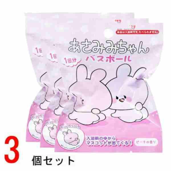 何が出るかは、お風呂に入れてからのお楽しみ！入浴料の中からマスコットが出てくるよ。キーホルーダーにもなります。※ボールチェーンは付属していません。※本品はマスコット1体が入っています。※商品が3個入ったセット商品となります。・パッケージサイ...