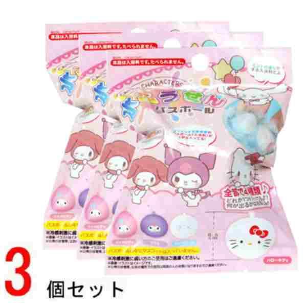 何が出るかは、お風呂に入れてからのお楽しみ！スッキリする使用感のバスボール（入浴料）がシリコンボールの中に入ってるよ。繰り返し使えるからお風呂で遊んだ後は、お外でも遊べちゃうよ。※商品が3個入ったセット商品となります。・パッケージサイズ：約...