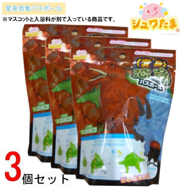 サンタンオリジナルキャラクター、変身恐竜バスボールです♪「胴体に折り畳まれたパーツ」を胴体の外に出したり回すと、恐竜が作れるマスコットが入っています。※浴室内の転倒などでケガをする可能性がございます。浴室内でのマスコットの使用はお控えくださ...