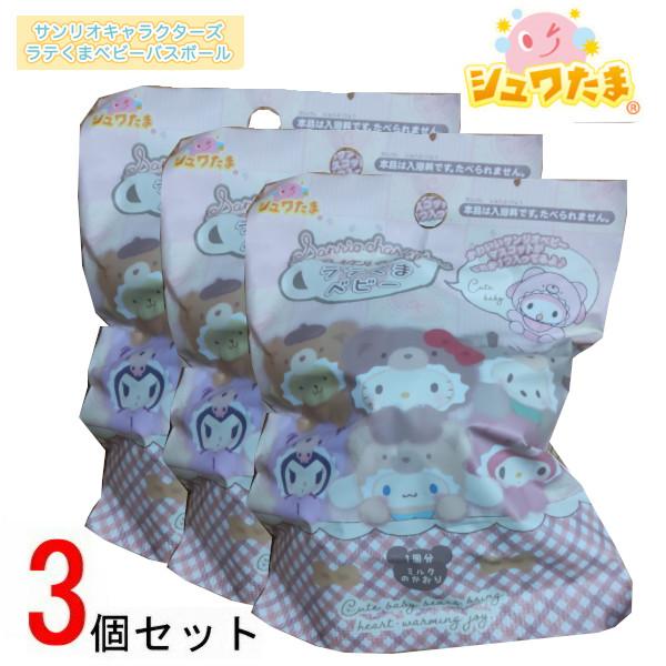 かわいいサンリオキャラクターでお風呂タイムが楽しくなっちゃう♪マスコットは全部で6種類！いずれか1つが入っています。何か出るかはお楽しみ♪※商品が3個入ったセット商品となります。・パッケージサイズ :W110×H150×D60（mm）・バス...