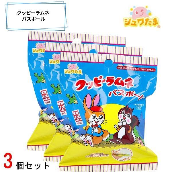 入浴料の中からぷにっとやわらかい素材のマスコットが出てくるよ！ マスコットは全4種類！何が出るかはお楽しみ。 ※いずれか1つが入っています(種類は選べません)。 ※ボールチェーンは付属しておりません。 ※商品が3個入ったセット商品となります...