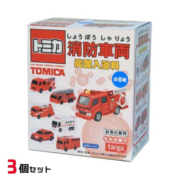 トミカ消防車両炭酸入浴料 3個セット バスボール バスボム お風呂嫌い 親子 家族 おうち 時間 おもちゃ 子供 キャラクター タルガ プレゼント ギフト :S4582246966976:プラスマート ヤフー店 通販 トミカ3個セット
