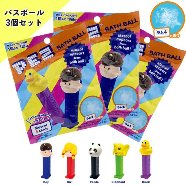 バスボールをお風呂に入れるとPEZのミニチュアが出てくる！何が出るかはお楽しみ♪PEZのディスペンサーを可愛い超ミニマスコットにしました！ラインナップは男の子、女の子、ゾウ、パンダ、アヒルの５種類。バスボールはラムネの香りでカラーはブルーで...
