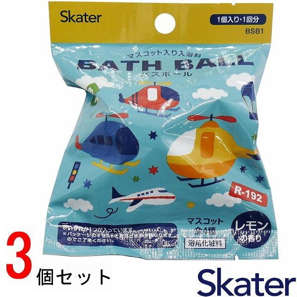 お風呂に入れて溶けると中からマスコットが出てくる！バスタイムが楽しい時間に♪マスコットは全4種。※いずれか1つが入っています。レモンの香り。1個入り・1回分。※浴槽のお湯(約200l)に対し、本品1個をご使用ください。【対象年齢】7歳以上【...