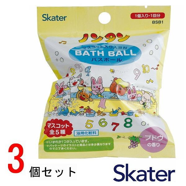 お風呂に入れて溶けると中からマスコットが出てくる！バスタイムが楽しい時間に♪マスコットは全4種。※いずれか1つが入っています。ブドウの香り。1個入り・1回分。※浴槽のお湯(約200l)に対し、本品1個をご使用ください。【対象年齢】7歳以上【...