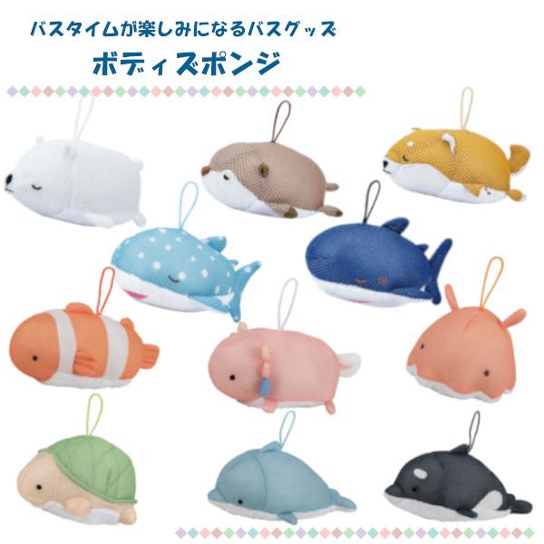 バスタイムが楽しみになるリラバスシリーズです。2種類の洗い心地が選べるボディスポンジです。*泡立ちの良いメッシュ生地*お腹部分はソフトな洗い心地のパイル生地使ったあとは水気を絞り、商品に付いているループをそのまま引っ掛けてOK！・サイズ：W...