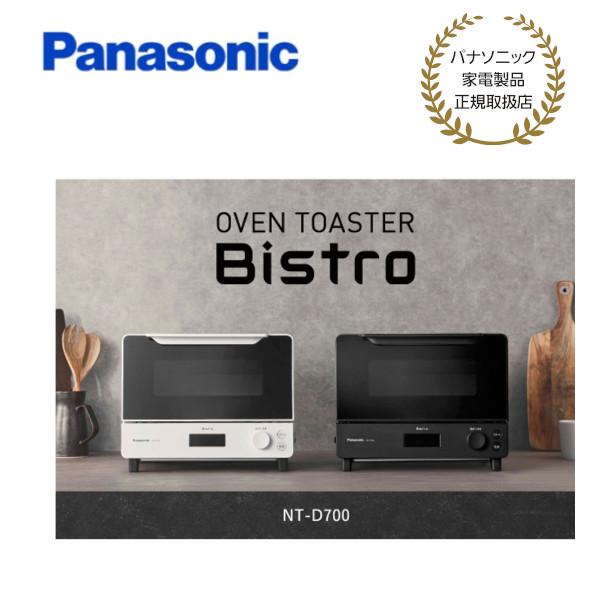 オーブントースター ビストロは、「遠近トリプルヒーター」と「インテリジェント制御」を搭載し、厚切りや冷凍の食パンも、火力や時間設定なしの自動でおいしく焼き上げます。キッチンに溶け込むモノトーン＆シンプルデザイントーストの中も外も同時に加熱す...