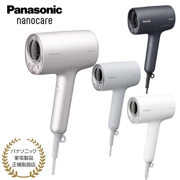 Panasonic（パナソニック） 正規取扱店 ヘアドライヤー ナノケア