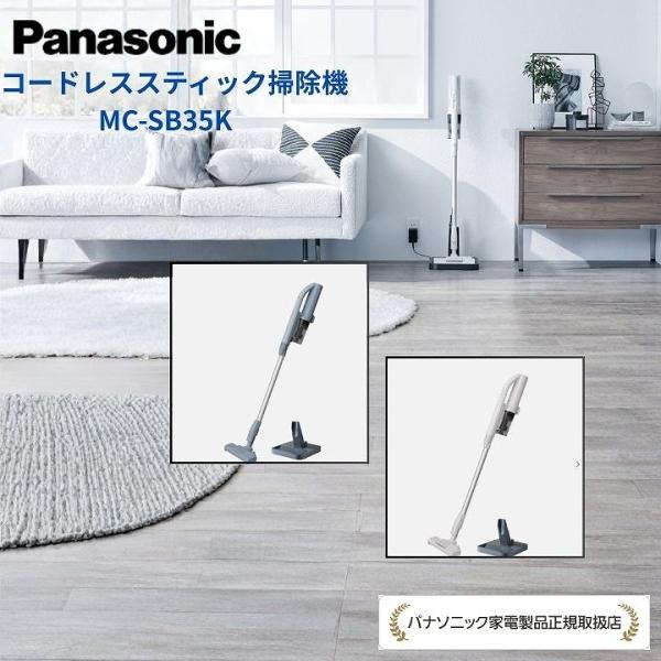 Panasonic（パナソニック） 【パナソニック 正規取扱店】コードレス