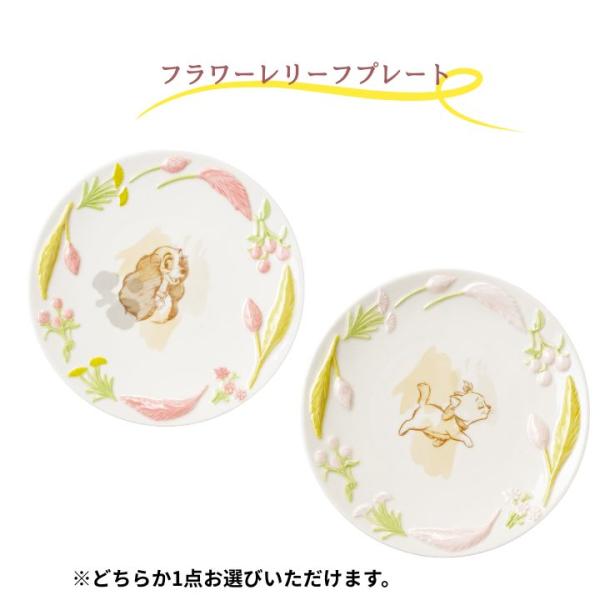 フラワーレリーフプレート SAN4047 サンアート sunart キャラクター