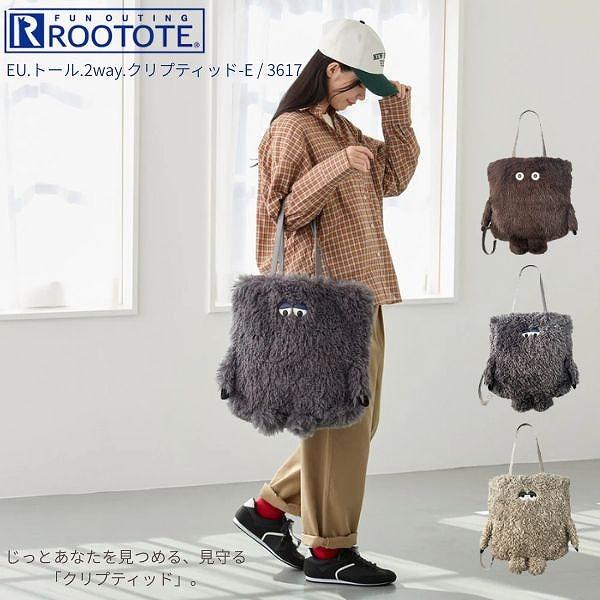 ROOTOTE（ルートート） EU TALL トール トートバッグ 2way
