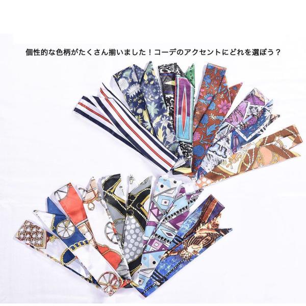 スカーフ バッグスカーフ バッグ用スカーフ スカーフ 細スカーフ プチスカーフ ハンドルスカーフ ロングスカーフ レディース 小物 持ち手 バッグ 鞄 /【Buyee】 スカーフ バッグスカーフ バッグ用スカーフ スカーフ 細スカーフ プチスカーフ ハンドルスカーフ ロングスカーフ レディース 小物 持ち手 バッグ 鞄 /【Buyee】