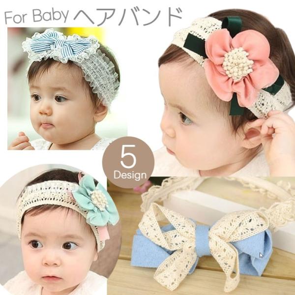 ベビー用のかわいいヘアバンドになります。フリルやレースをたっぷり使用しており女の子らしさ溢れる一品です☆【サイズについて】画像をご参照ください。【素材について】ポリエステル【カラーについて】生産ロットにより柄の出方や色の濃淡が異なる場合がご...