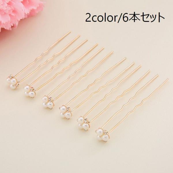 シルバー ピン アレンジ その他のアクセサリーの人気商品 通販 価格比較 価格 Com