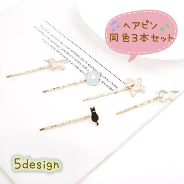 wAs F3{Zbg fB[X  wlp LbY ̎q qp S[hJ[ 킢 L[g   wAAW 