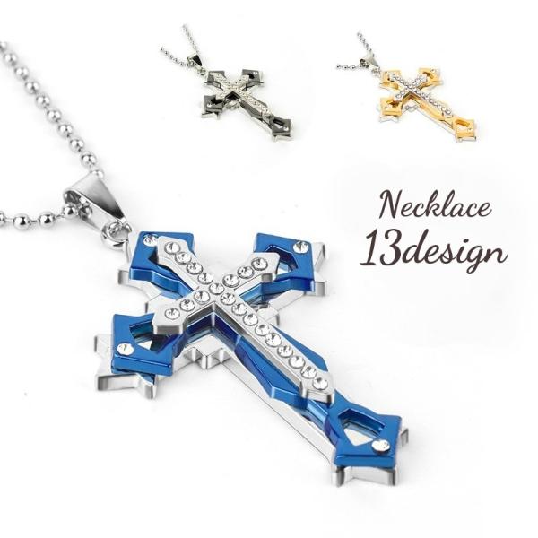 十字架 ネックレス メンズ - アクセサリー・ジュエリーの人気商品 