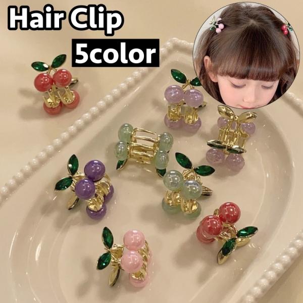 和風イヤリング　ゆき　ミニツイスト　雫　ヘアクリップ 楽天市場】ヘアクリップ 前髪 ミニ 小さめ まとめ髪 ヘア