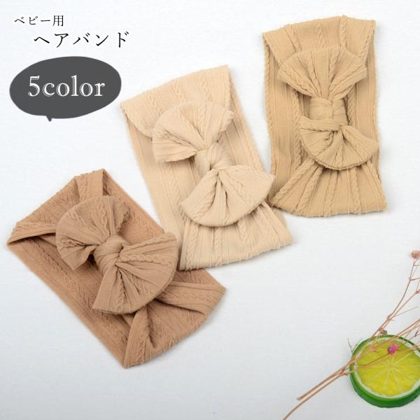大きなリボンが可愛い、ターバン風のベビー用ヘアバンド。落ち着いたくすみカラーで、女の子にも男の子にも◎出産祝い用のプレゼントにもオススメです♪【サイズについて】画像をご参照ください。【素材について】ナイロン【カラーについて】生産ロットにより...
