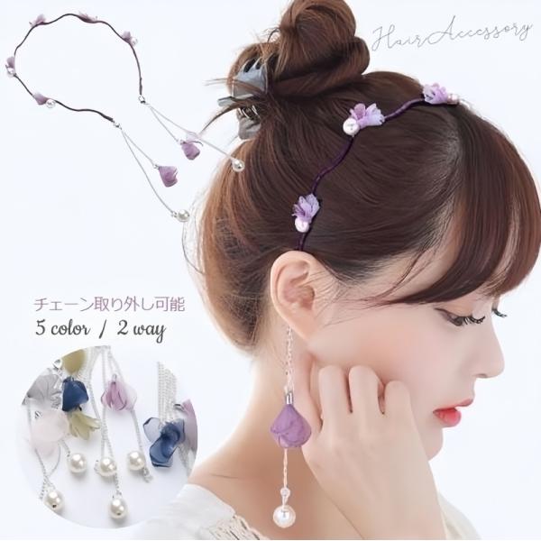 ALEXANDLE バイカラーストーン付きヘアカチューシャ ALEXANDLE バイカラーストーン付きヘアカチューシャ